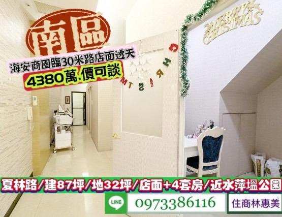 台南南區透天-4