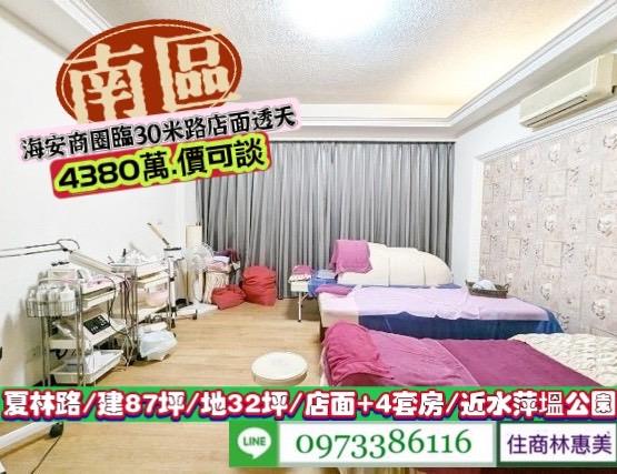 台南南區透天-6
