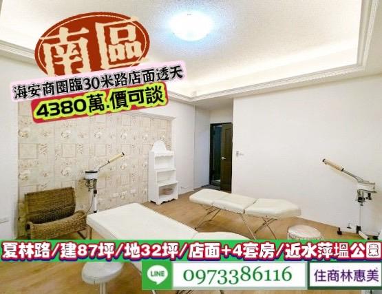 台南南區透天-8