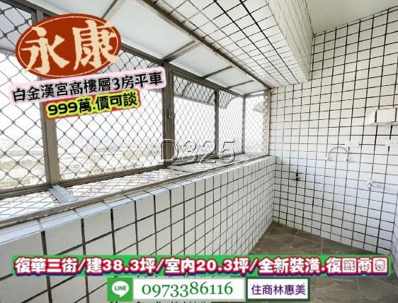 永康大樓-10