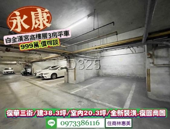 永康大樓-11