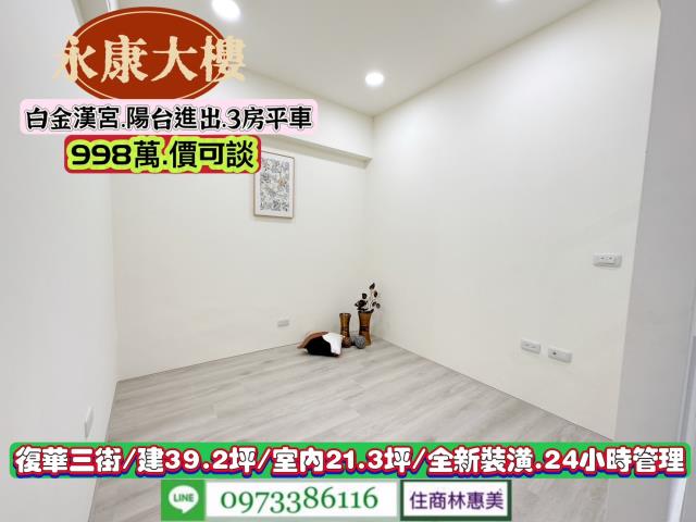 永康大樓-7