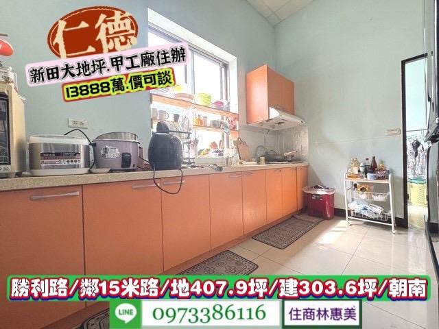仁德廠房-9