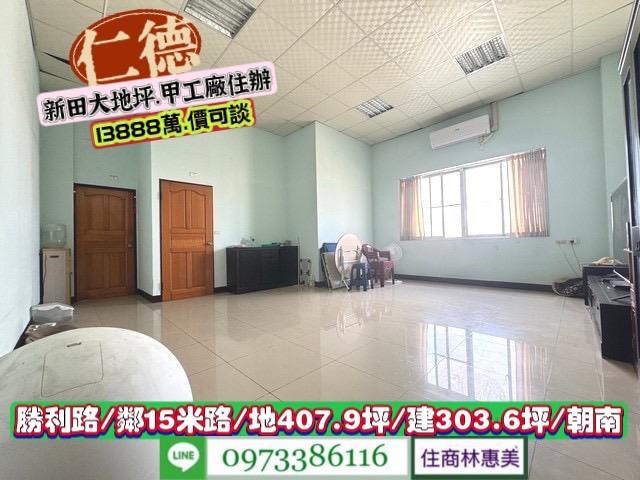 仁德廠房-10