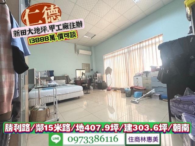 仁德廠房-11