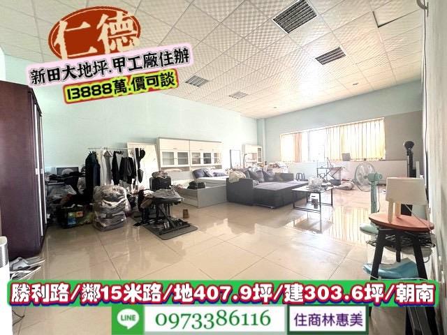 仁德廠房-12
