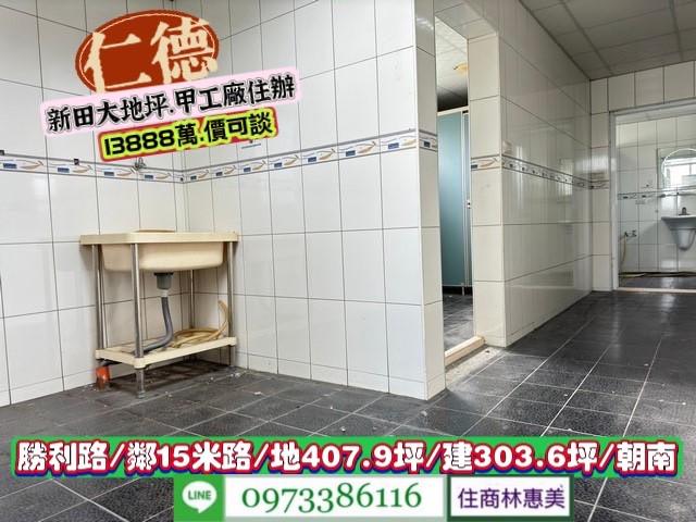 仁德廠房-13