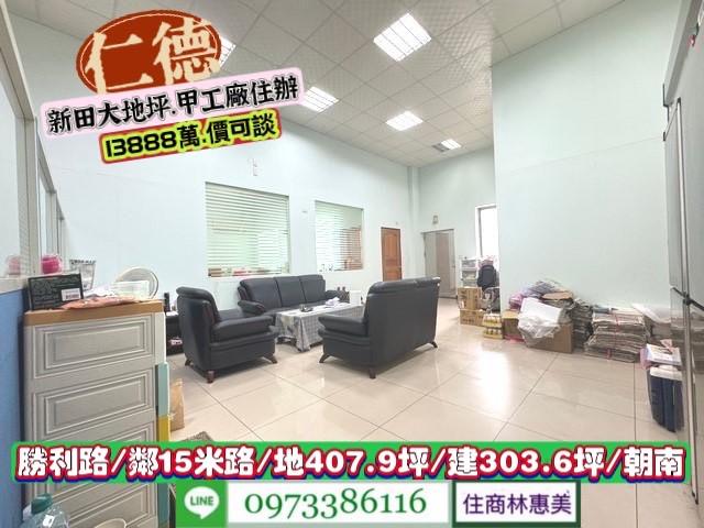 仁德廠房-5