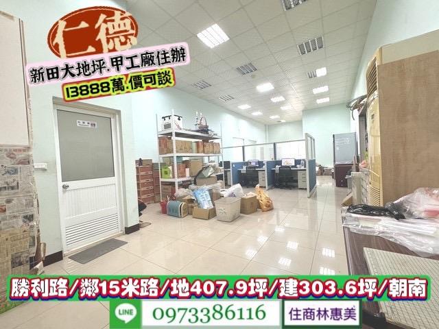 仁德廠房-6