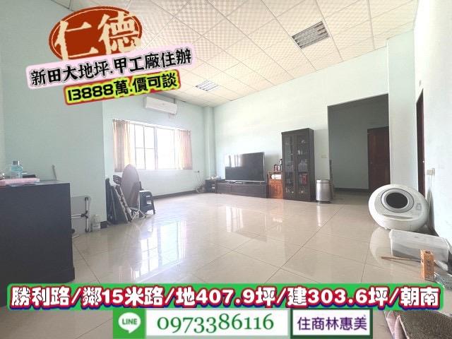 仁德廠房-8