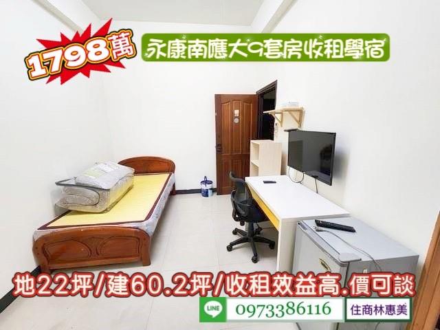 台南永康透天-3