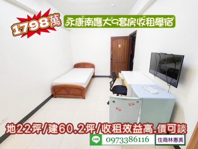 台南永康透天-5