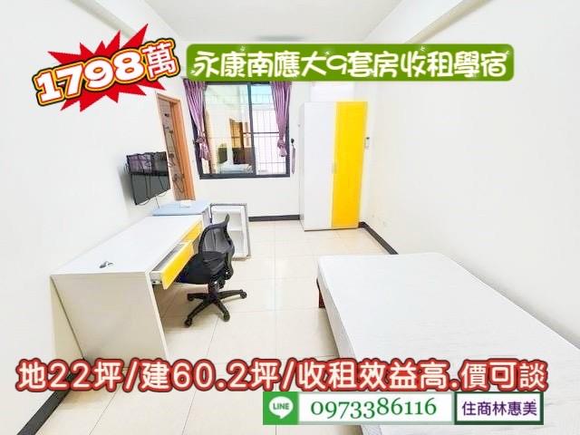 台南永康透天-6