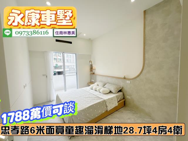 台南透天-9