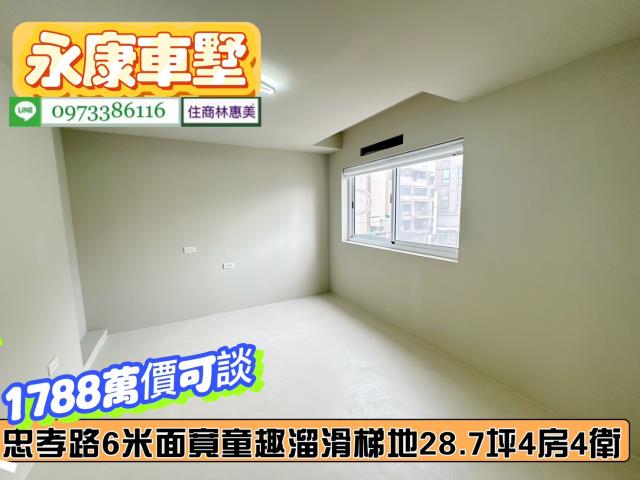 台南透天-12