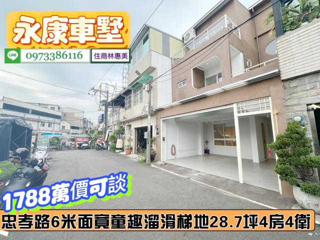 台南透天-13