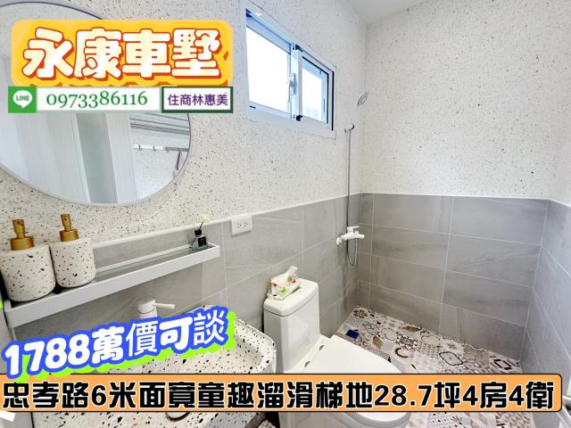 台南透天-5