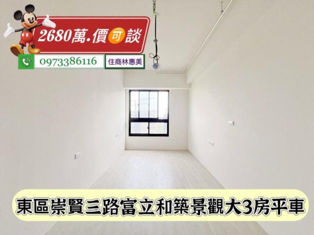 台南東區大樓-9