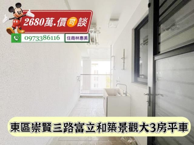 台南東區大樓-4
