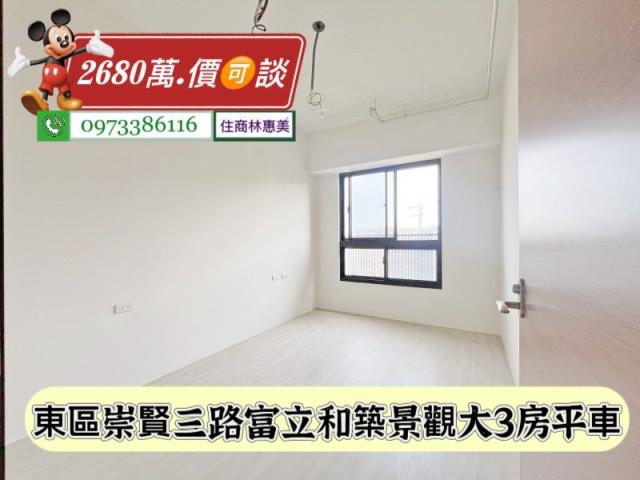 台南東區大樓-7