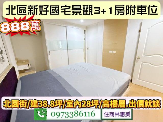 北區大樓-9
