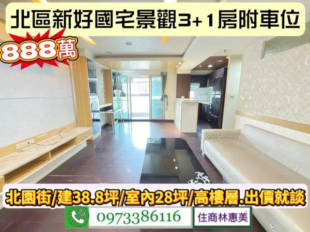 北區大樓-0