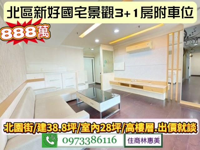北區大樓-1
