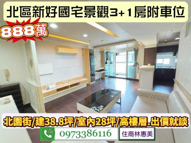 北區大樓-3