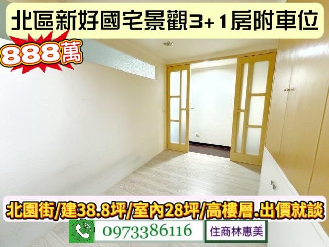 北區大樓-4