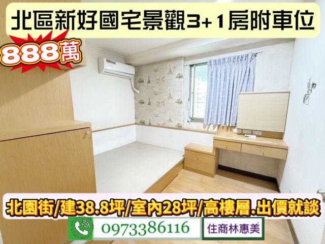 北區大樓-7