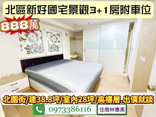 北區大樓-8