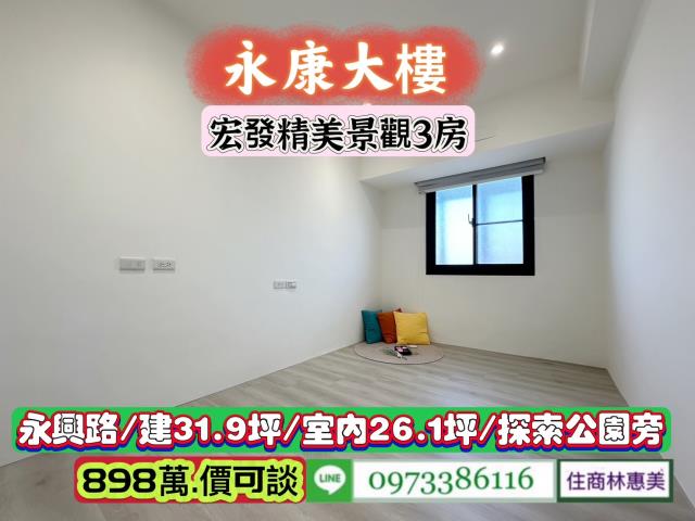 台南永康大樓-9