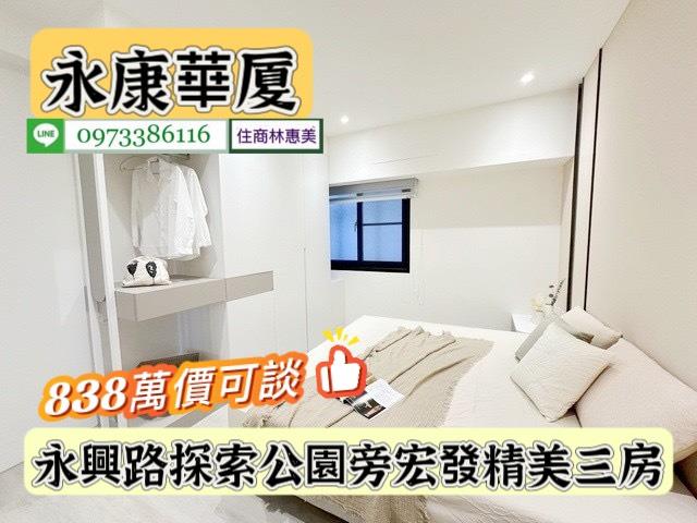 台南永康大樓-14