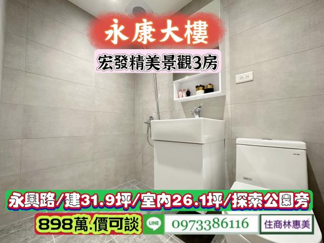 台南永康大樓-10