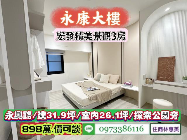 台南永康大樓-12