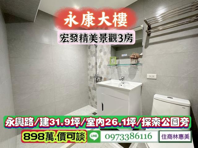 台南永康大樓-13