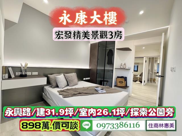 台南永康大樓-7