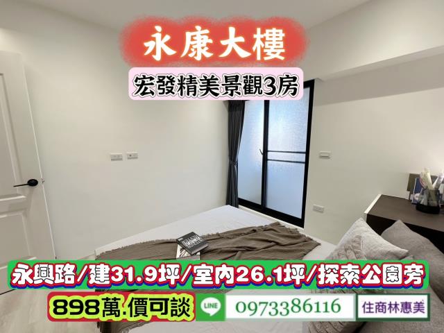 台南永康大樓-8
