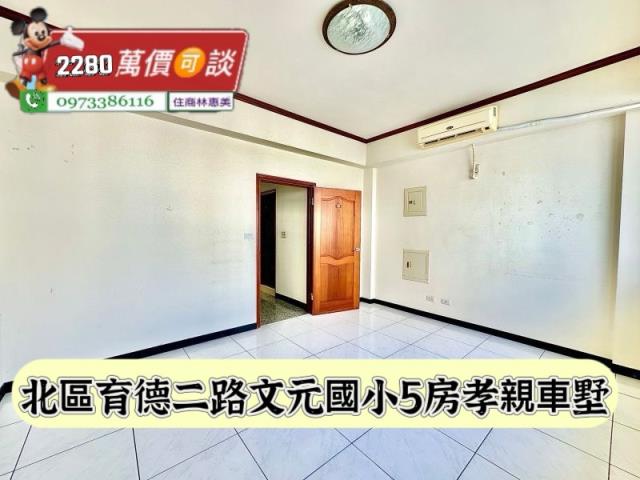 台南北區透天-11