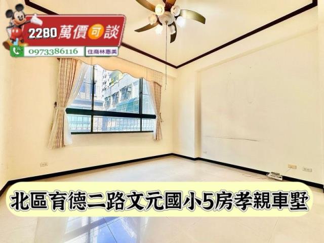 台南北區透天-4
