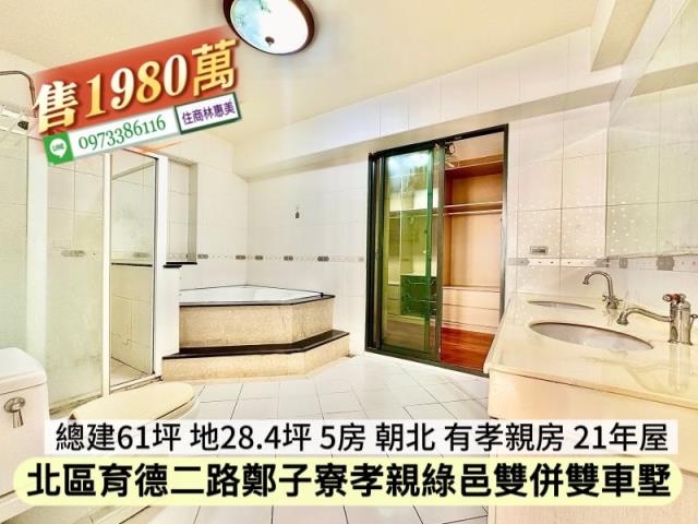 台南北區透天-4