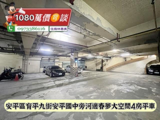 台南大樓-13