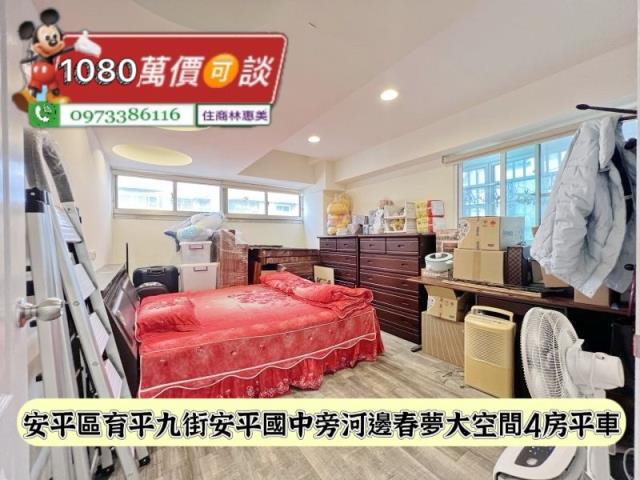 台南大樓-3