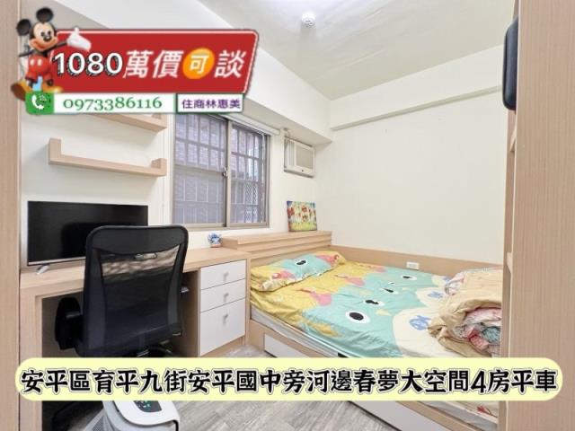 台南大樓-5