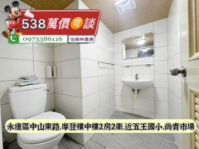 永康大樓-12