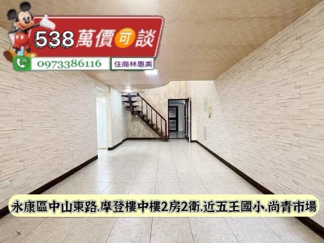 永康大樓-1