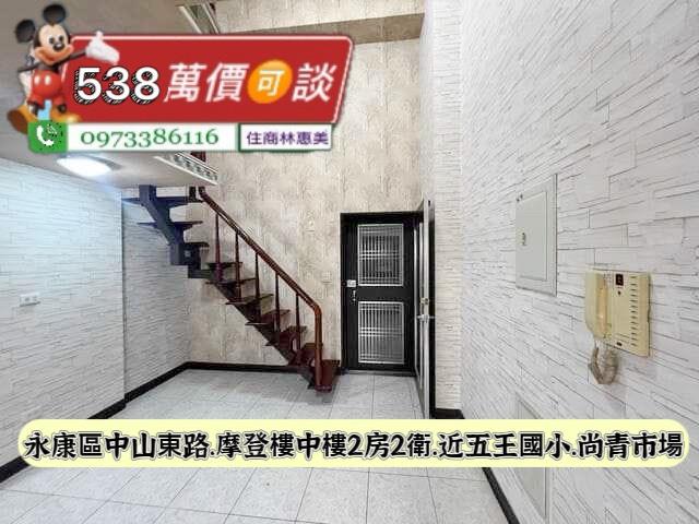 永康大樓-2