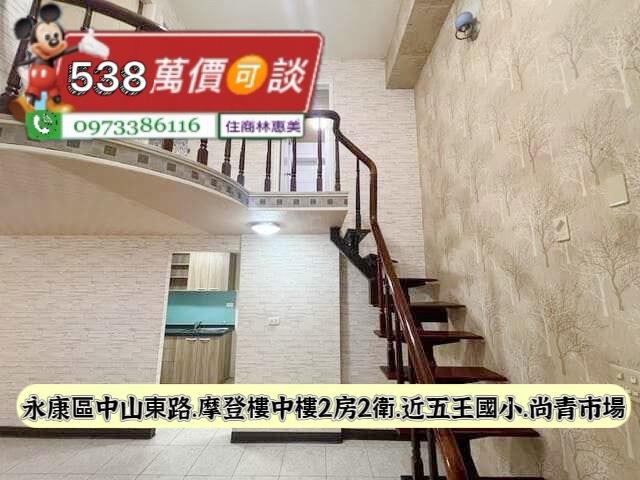 永康大樓-3