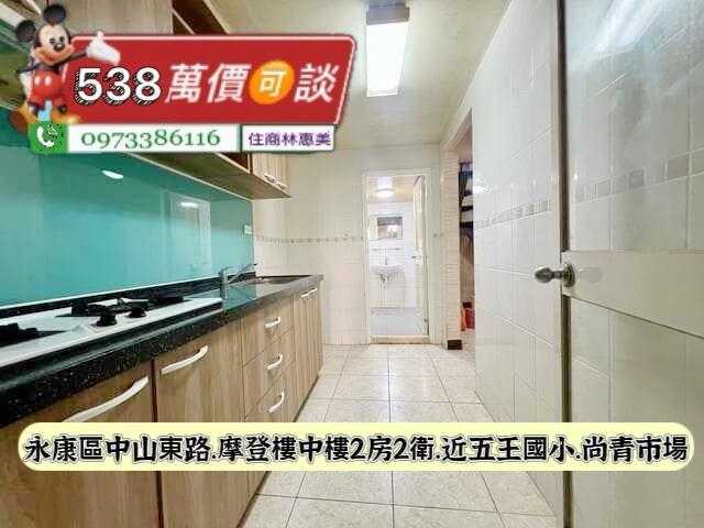永康大樓-5