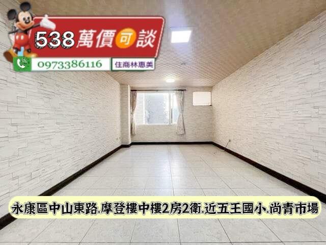永康大樓-7
